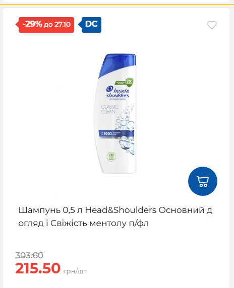 Економія 20261021141311 135