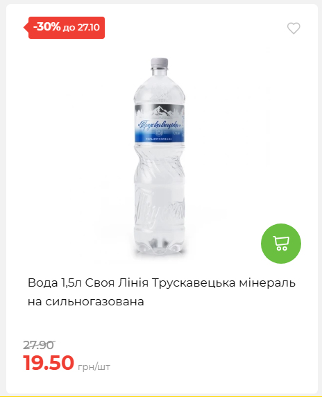 Економія 20261021141311 14