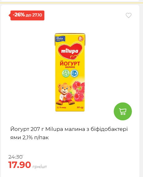 Економія 20261021141311 140