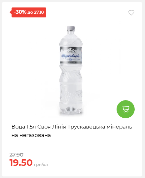 Економія 20261021141311 15