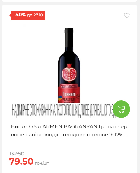 Економія 20261021141311 151
