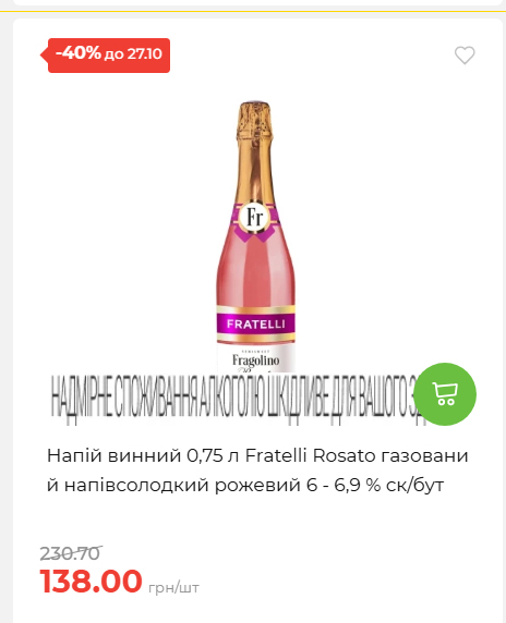 Економія 20261021141311 153