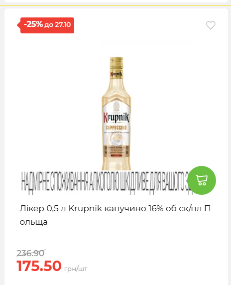 Економія 20261021141311 154