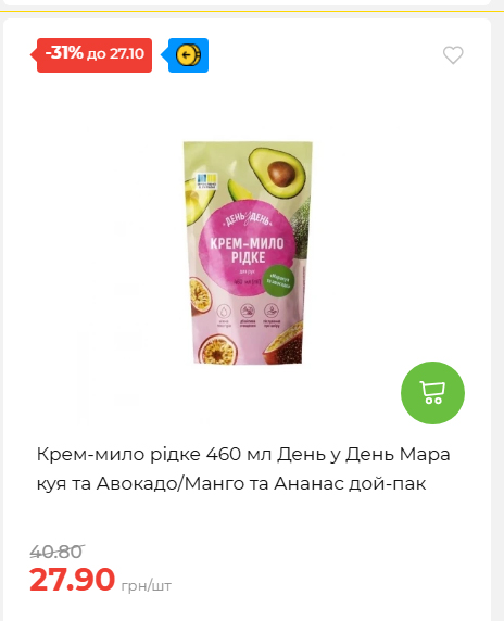 Економія 20261021141311 156