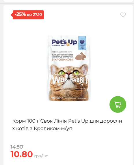 Економія 20261021141311 161