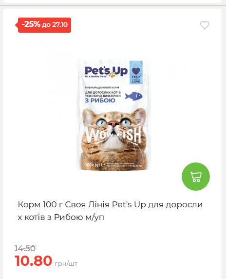 Економія 20261021141311 163