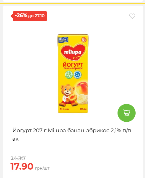 Економія 20261021141311 166