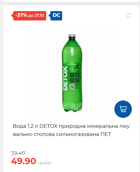 Економія 20261021141311 169