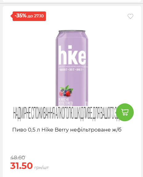 Економія 20261021141311 170