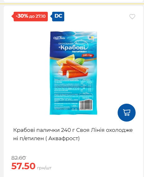Економія 20261021141311 181
