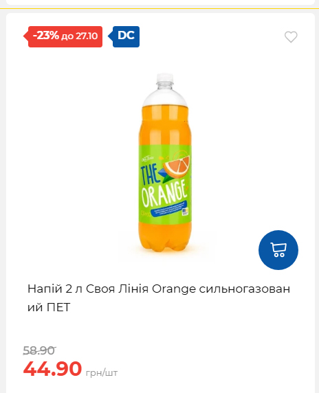 Економія 20261021141311 182