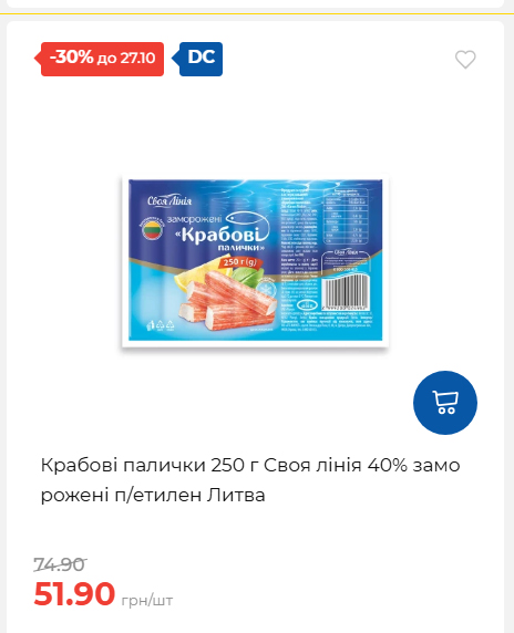 Економія 20261021141311 183