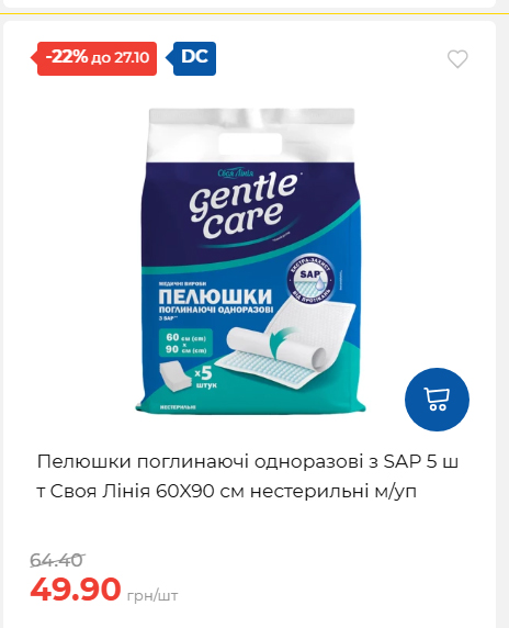 Економія 20261021141311 184