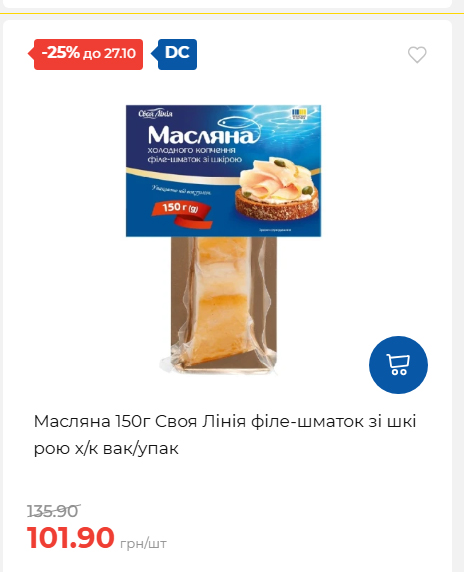 Економія 20261021141311 196