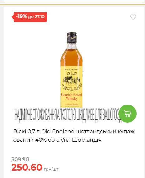 Економія 20261021141311 201