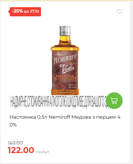 Економія 20261021141311 24