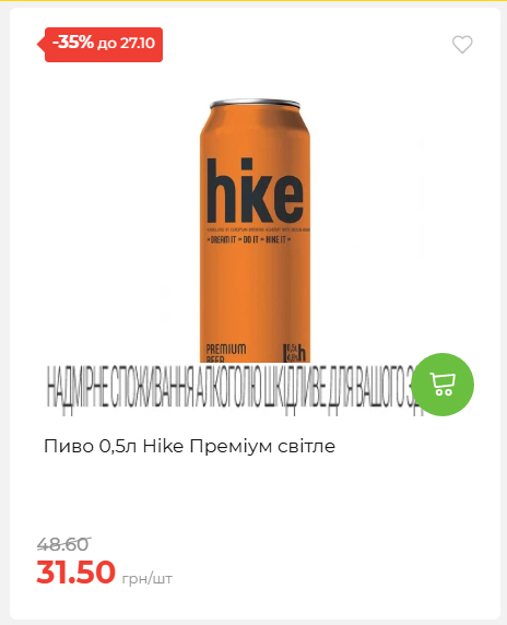 Економія 20261021141311 26