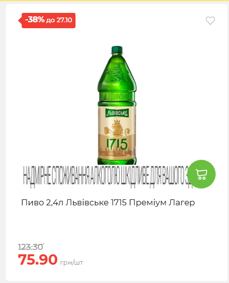Економія 20261021141311 33