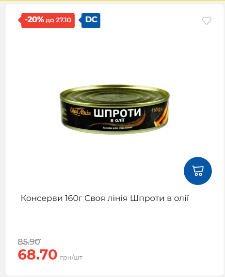Економія 20261021141311 41
