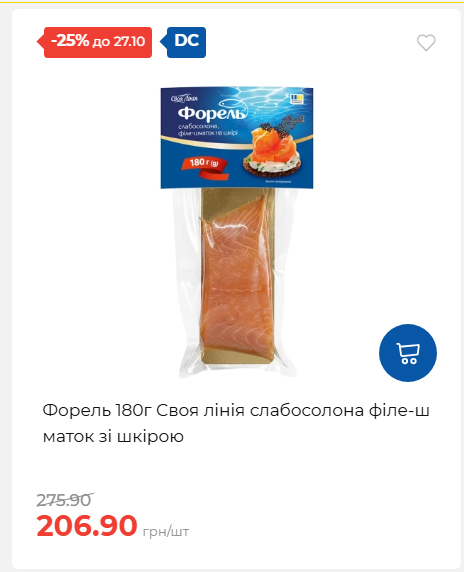 Економія 20261021141311 45