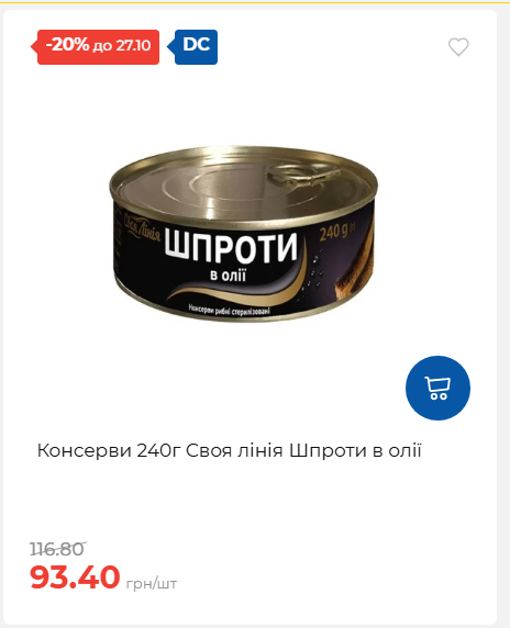 Економія 20261021141311 52