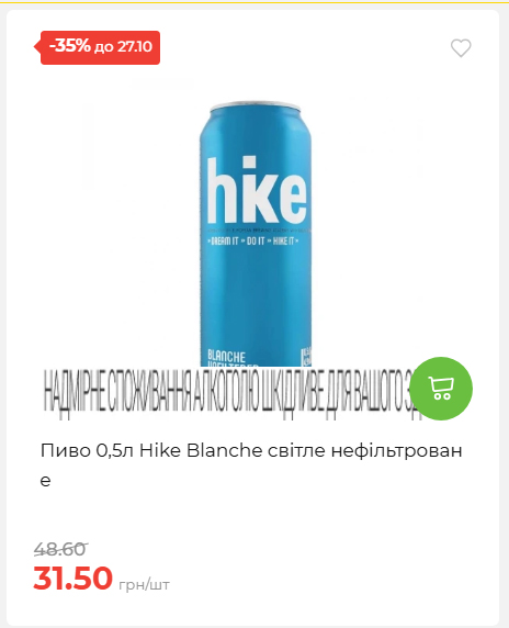 Економія 20261021141311 55