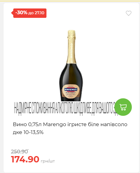 Економія 20261021141311 57