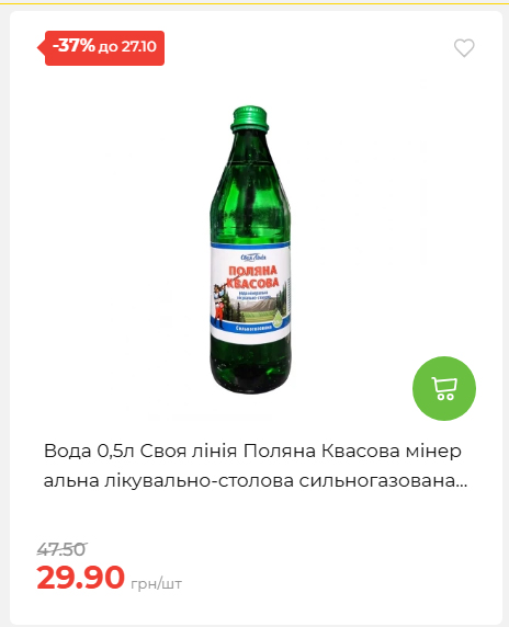 Економія 20261021141311 62