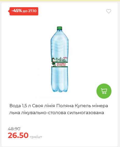 Економія 20261021141311 63