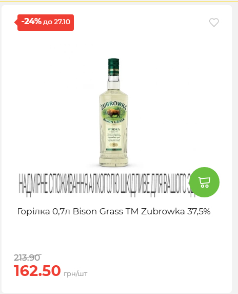 Економія 20261021141311 64