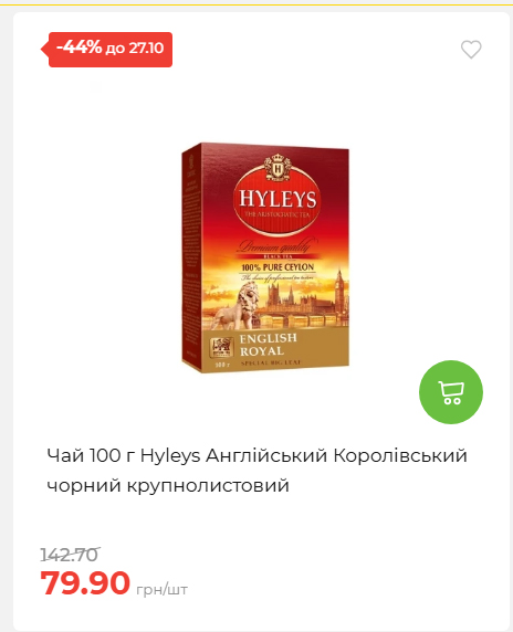 Економія 20261021141311 73