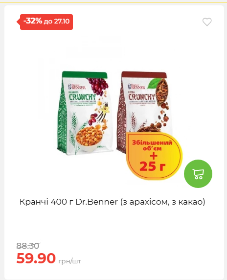 Економія 20261021141311 74