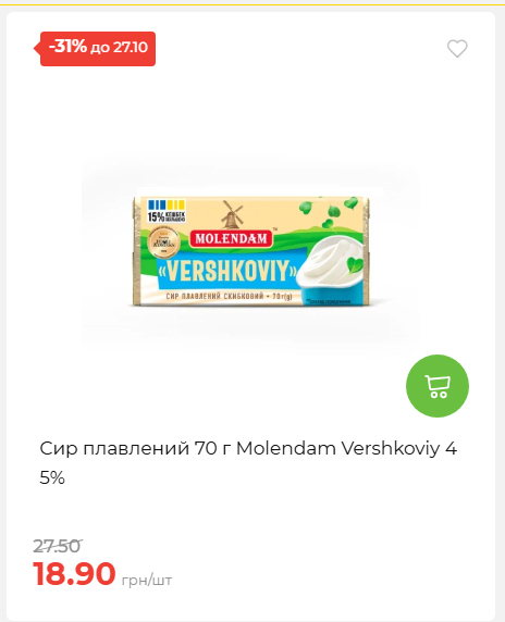 Економія 20261021141311 75