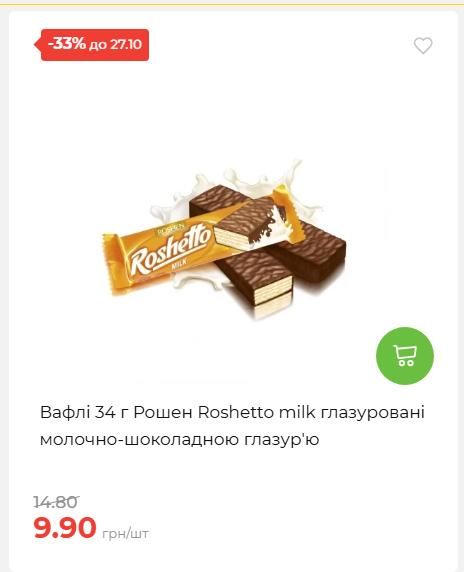 Економія 20261021141311 78