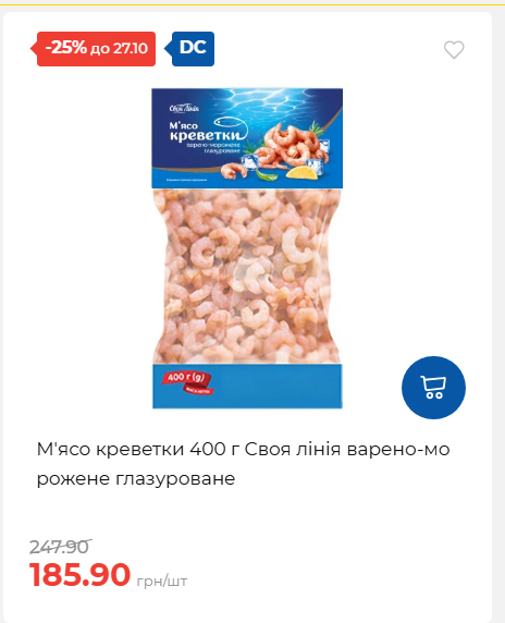 Економія 20261021141311 80