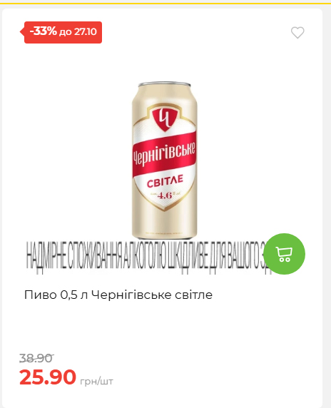 Економія 20261021141311 84