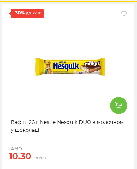Економія 20261021141311 91