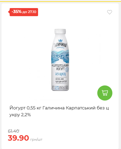 Економія 20261021141311 95
