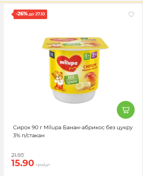 Економія 20261021141311 97