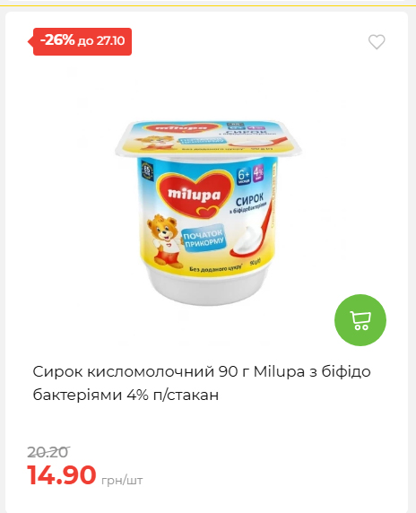 Економія 20261021141311 99