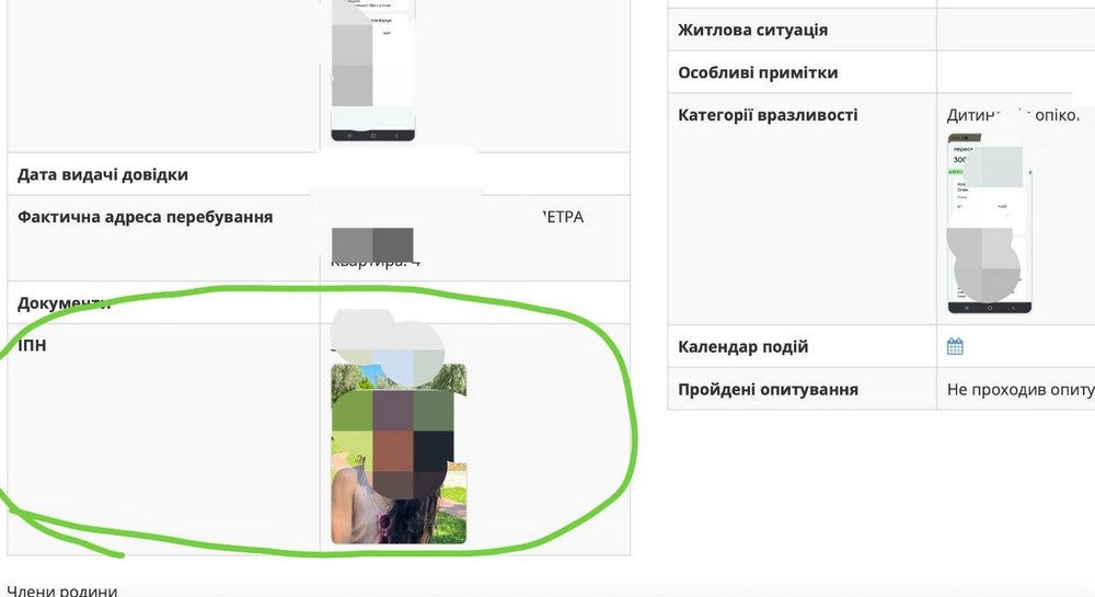 Сьогодні велика реєстрація на допомогу ВПО