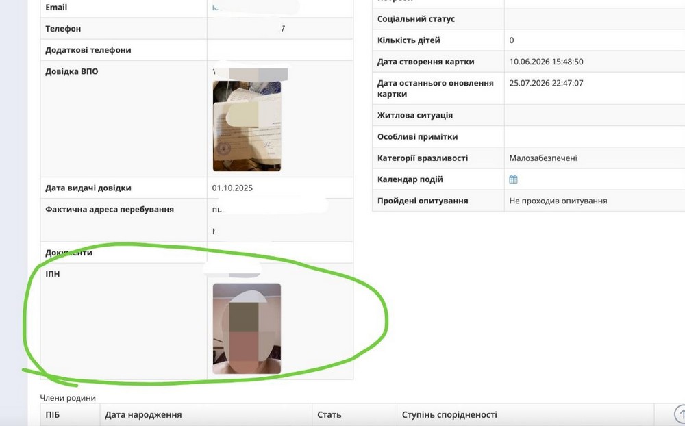 Сьогодні велика реєстрація на допомогу ВПО