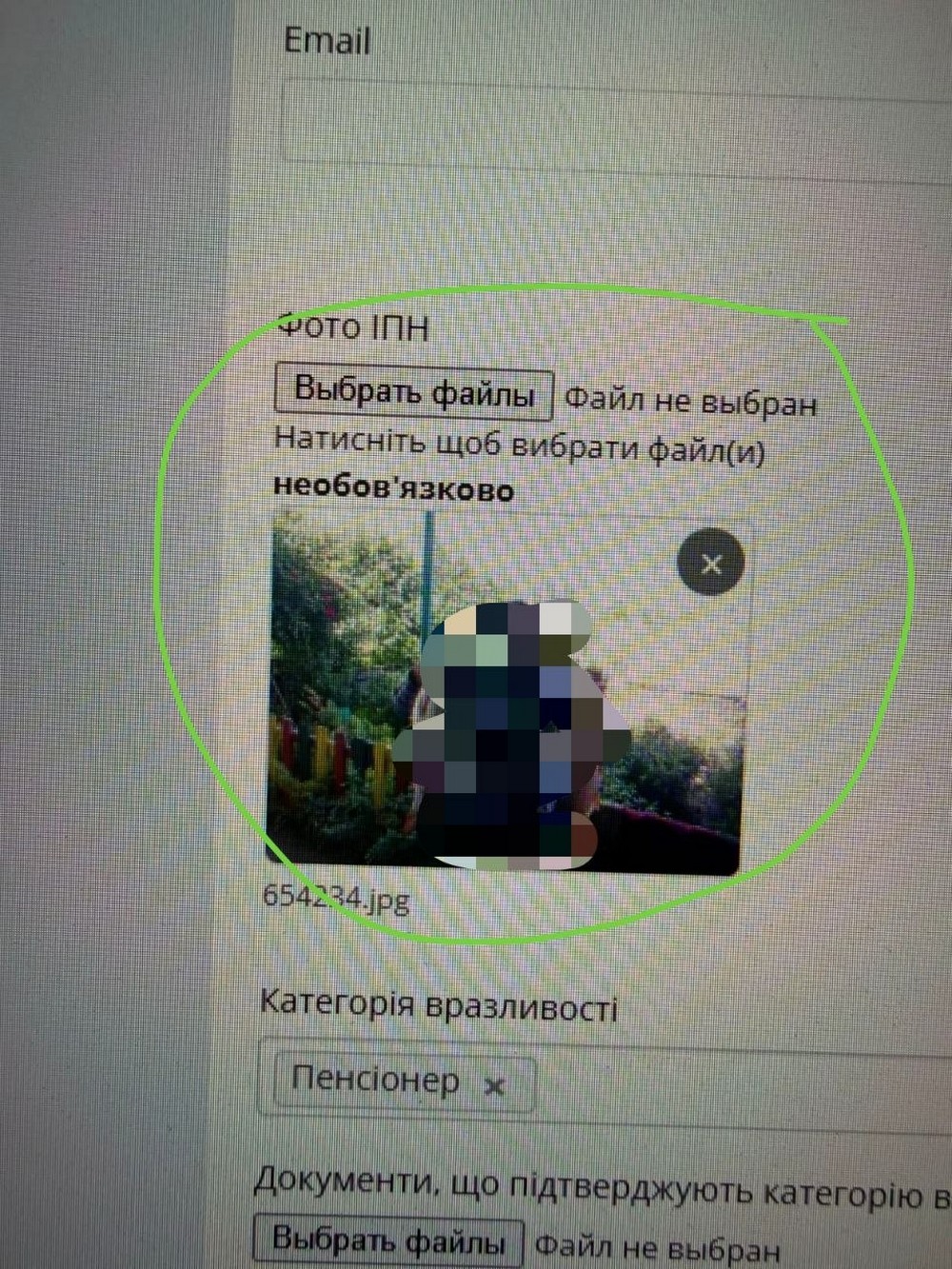 Сьогодні велика реєстрація на допомогу ВПО