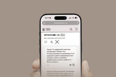 AI-помічник на Ветеран PRO: відповіді на запитання у зручному форматі