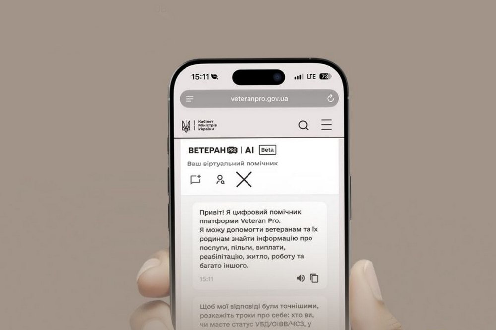 AI-помічник на Ветеран PRO: відповіді на запитання у зручному форматі