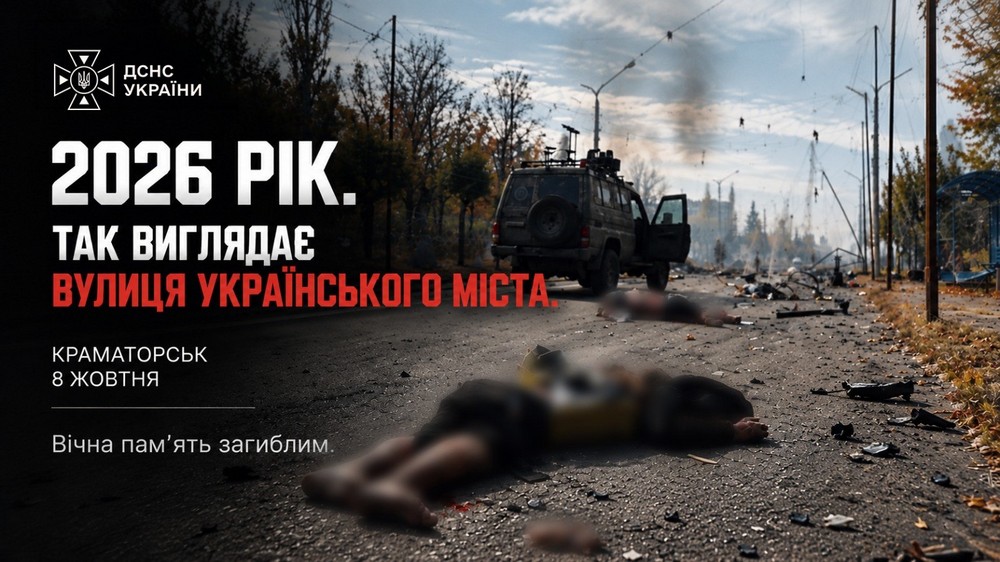 На 10 жовтня була призначена евакуація, але 8-го її вбили: серед загиблих у Краматорську жінка, яка багато років допомагала людям