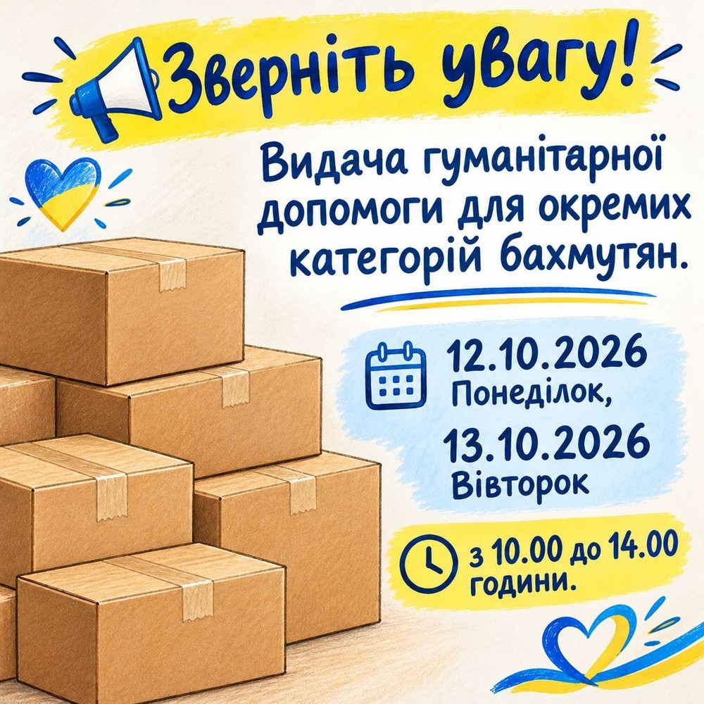 Запланована видача продуктових наборів в Одесі на наступному  тижні: хто і де може отримати