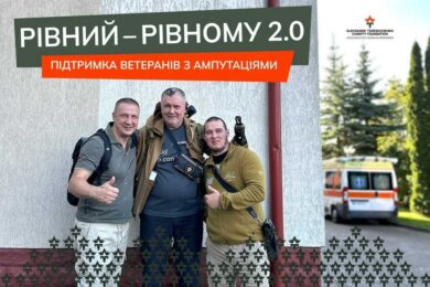 Стартує проєкт «Рівний–рівному: підтримка ветеранів з ампутаціями 2.0»: як долучитися