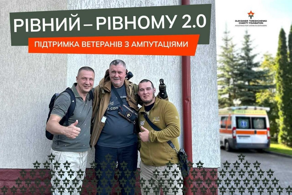 Стартує проєкт «Рівний–рівному: підтримка ветеранів з ампутаціями 2.0»: як долучитися