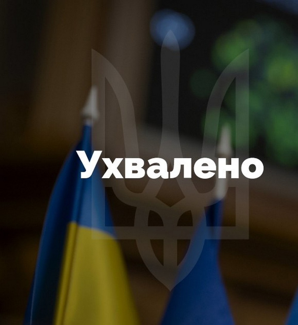Верховна Рада України сьогодні схвалила законопроєкт про оподаткування онлайн-покупок через іноземні маркетплейси. Верховна Рада України сьогодні схвалила законопроєкт про оподаткування онлайн-покупок через іноземні маркетплейси.